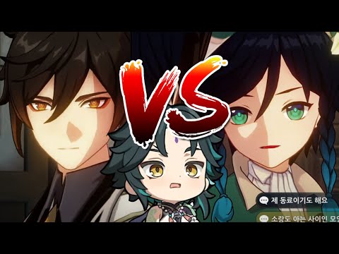 【원신】 신들의 전쟁ㅋㅋㅋㅋㅋㅋㅋㅋㅋㅋ