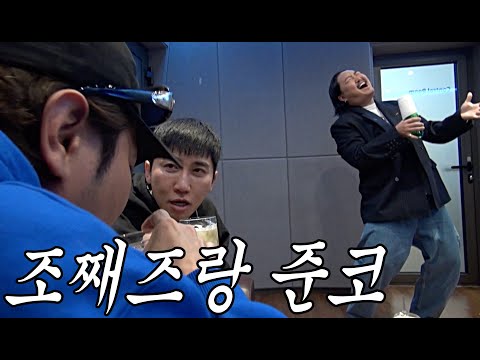 [유브이 가라오케] 조째즈