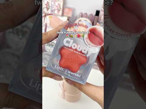 Is this a fwee Pudding Pot dupe? 🌺 #yesstyle #fwee #makeup #beauty
