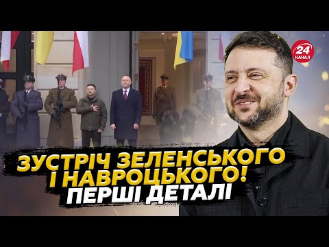 ЩОЙНО! Ось про що ДОМОВИЛИСЬ Навроцький та Зеленський! Росіяни ВДАРИЛИ по Запоріжжю. Є постраждалі