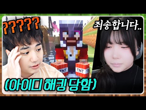 저희 신입사원이 제 아이디를 해킹해서 사고를 쳤습니다..