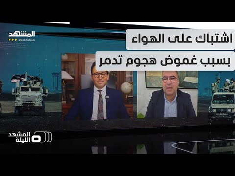 لماذا يحاول البعض توريط "قسد" في القصة؟.. فرضيات جدلية وسط توظيف سياسي لهجوم تدمر