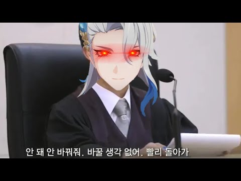 원신 사형의 신이 된 느비예트