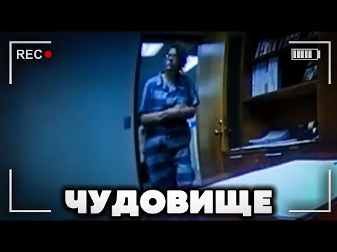 МОЯ ДОЧЬ - ДЖЕФФРИ ДАМЕР