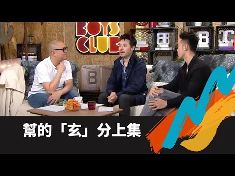 TVB E NEWS｜19歲開竅陳定幫爸爸陳果齊金剛上師早算定｜澳洲讀大學幫同學算命賺零用錢｜情場失意向塔羅牌、占星師傅偷師｜Bob林盛斌 陳國峰