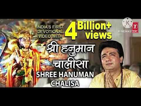 Hanuman chalisa || हनुमान चालीसा ||
