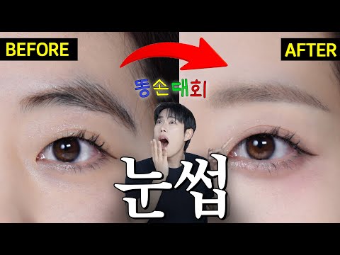 I will conquer "eyebrows" very easily‼️Sparse & thick eyebrows all welcome ⭐️Clumsy Hands Contest⭐️