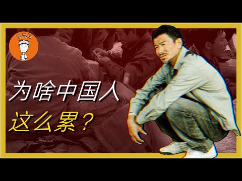 中国人为什么活得这么累？一位中国母亲的来信，为什么生个孩子，就能瞬间毁掉一个家庭？你没有做错，只是生活在了错误的国家。