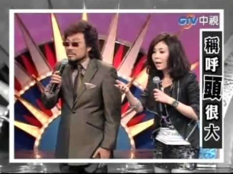 綜藝大哥大 - 江淑娜 《不愛了, 請你記得我的好》