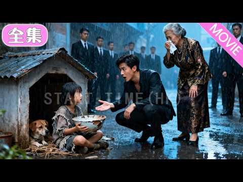 可憐5歲小女孩和失智媽媽流浪街頭乞討，絕嗣總裁看到這個和他一摸一樣的小女孩，立馬去做親子鑒定！ 把母女倆帶回家寵上天！#MiniDrama #精彩大陸短劇 #甜寵