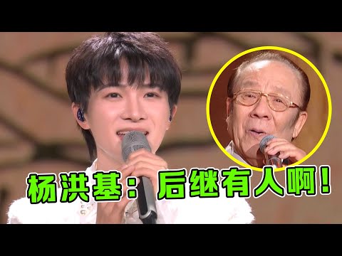 绝！周深唱《滚滚长江东逝水》竟“超越”杨洪基？乐坛后继有人！