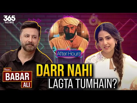 After Hours with Ushna Shah Feat. Babar Ali | AfterHours | 365News