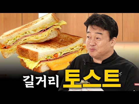 [ENG] The Korean street food so delicious that even K-Pop Demon Hunters never revealed it!