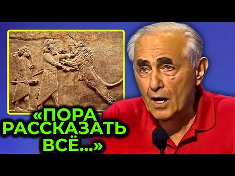 Прежде чем я умру, прошу: послушайте — ассириолог Самуэль Ной Крамер признал правду о шумерах