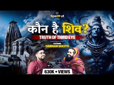 5 Secrets of Shiva, Mahakal |महादेव कौन हैं?| Truth Of Third Eye I Ft.Shubam Shastri #lordshiva