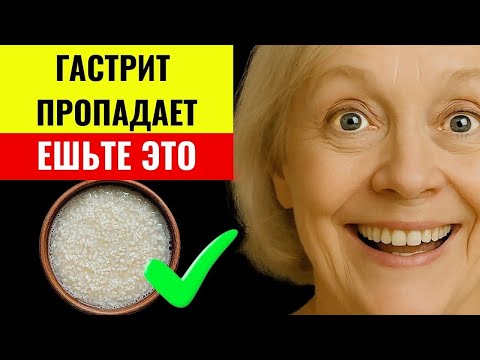 Питание при гастрите и язве: 10 продуктов, которые заменяют лекарства и реально лечат