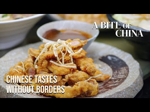 Chinese Tastes Without Borders | A Bite of China IV | CGTN Documentary