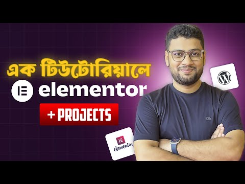 WordPress Customization Full Course | Elementor Crash Course | WordPress