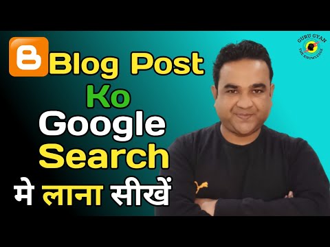 Blog Post Ko Google Search Me Kaise Laye 2023 | How TO Get Blog Post in Google Search