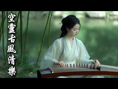 Soothing Harmony Music for Emotional Healing and Health✦ Chinese Guzheng & Dizi Instrumental