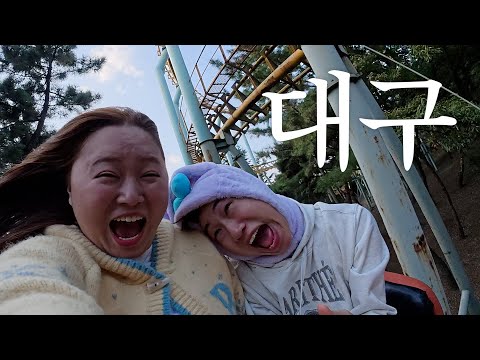 Seungheon and his wife got married in Daegu