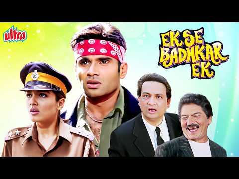 Ek Se Badhkar Ek (2004) - Superhit Hindi Comedy Movie - Suniel Shetty, Raveena Tandon, Shekhar Suman