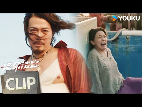 ENG震惊！戚长荣复活，直接报复阿威妻儿【绝命法官 Justice is Mine】 | 张家辉/胡杏儿/曾舜晞/鲍起静 | 剧情 悬疑 | 优酷 YOUKU