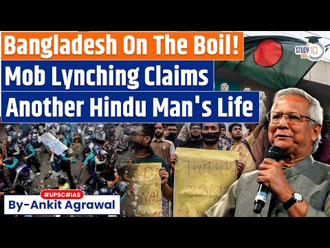 Bangladesh on the Boil: Another Hindu Man Lynched | Ankit Agrawal Study IQ