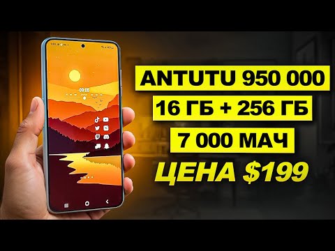 The Most POWERFUL Smartphone in the World for $200 in 2025. I’m Shocked…