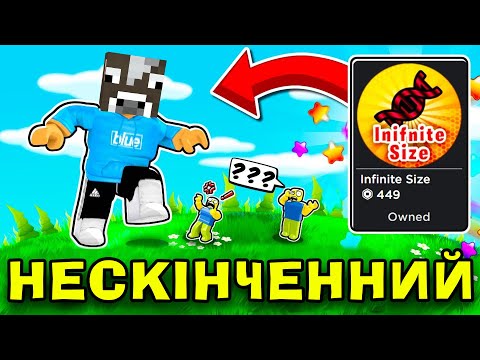 РОБЛОКС, АЛЕ МИ З ДЕНЧИКОМ ЗАЙШЛИ В БИТВУ КАЧКІВ В РОБЛОКС УКРАЇНСЬКОЮ!