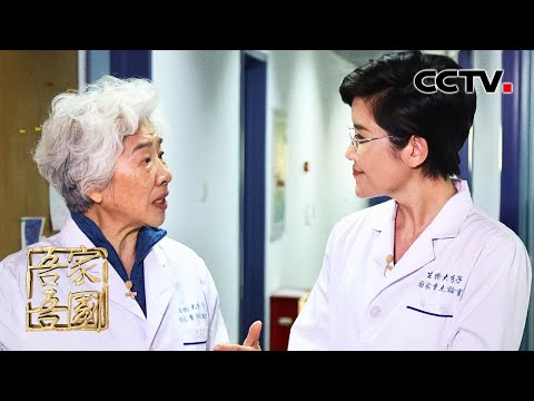 致力于探索生命的奥秘 她向国际科学界权威发起挑战!专访生物化学与分子生物学家王志珍 | CCTV「吾家吾国」20230503