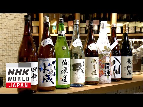 Sake - Japanology Plus