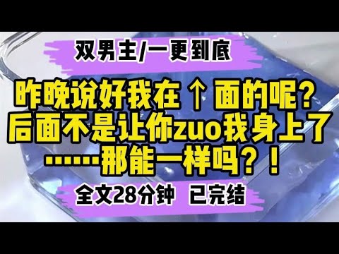 -【双男主完结文】综艺整活翻车，影帝当场转账1000万……-