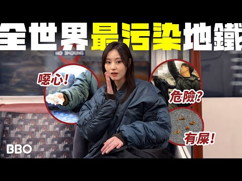 Shocking discovery after riding the subway for a day 😱 | #BBO