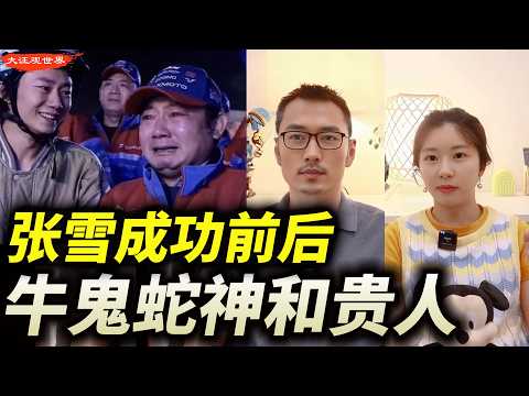 From being besieged to winning the world championship, Zhang Xue's motorcycle photos reveal three...