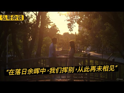 “ 我一直对前任的念念不忘 “ 一位零零后的 ” 非典型初恋 “，一部未完成的剧本，高敏感HSP的特征。