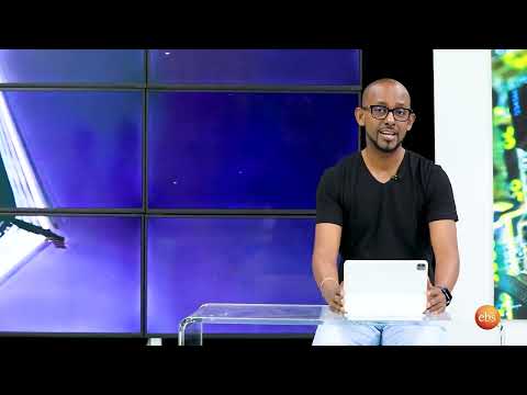 አስገራሚው አፅናፈ ዓለም (universe)   /ቴክ ቶክ/ TECH TALK part 2