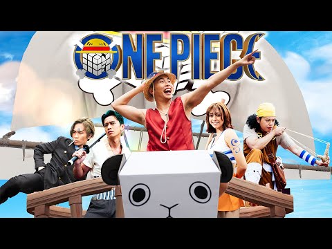 試玩毛EP14《One Piece》｜試當真