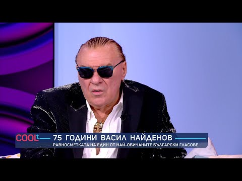 Васил Найденов за скандала със Стефан Димитров: “Никога не бих откраднал от приятел” | COOLt