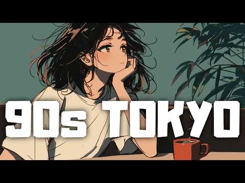 Sometimes you just need a little time alone.｜90s Japanese Lofi 🌃 Chill Beats for Study & Relax