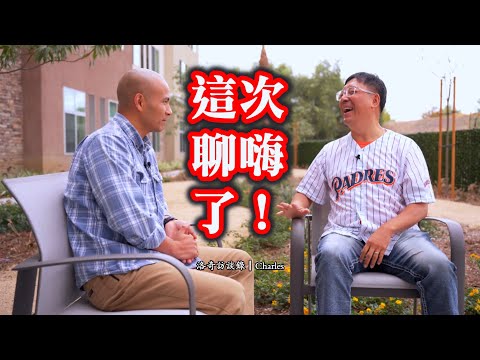 賭場發牌員堪比鐵飯碗！他入行20年曾擁5棟房，但命運開了一個玩笑┃洛奇訪談錄