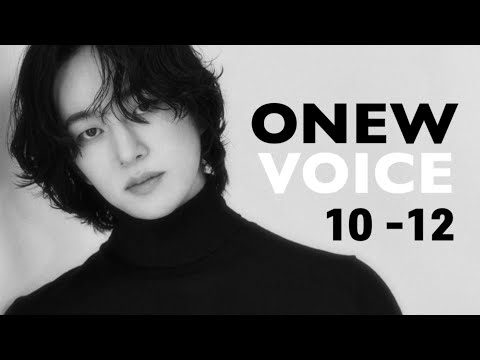 [𝗩𝗼𝗶𝗰𝗲𝗢𝗻𝗹𝘆 𝟭𝟬-𝟭𝟮] 온유의 보이스온리 (편집)