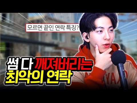 연락할 때 이러지 말아줘...