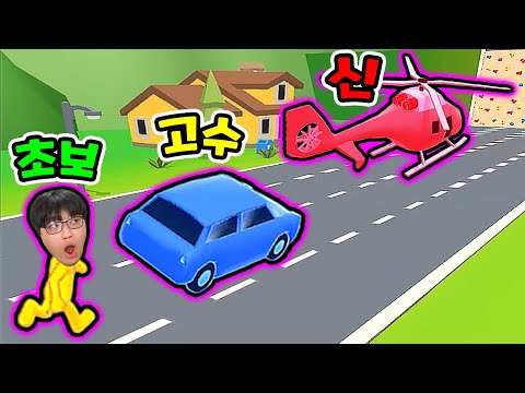 달릴수록 빠른 탈것으로 변신?! / 전부 변신했더니?? [변신 / Shape shifting]