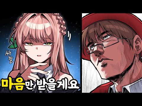 안돼 참아, 내 안의 왈쿠나