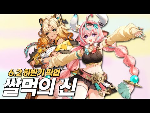 대놓고 꿀캐와 숨은 꿀캐