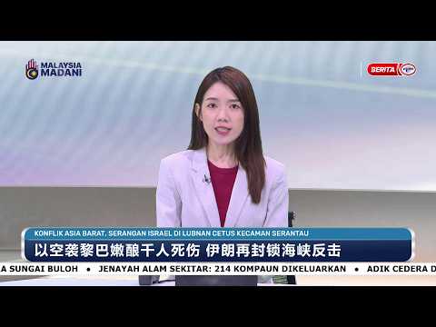 April 10, 2026 - Mandarin News