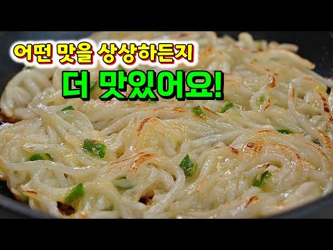 앉은 자리에서 무 한통 다 먹어요✔︎ 쓰지않은 보약으로 만드려면 절인 물을 꼭 버리세요! [무전]