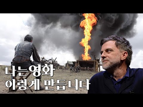 천재감독 폴 토마스 앤더슨의 모든 인터뷰 [파트 1]