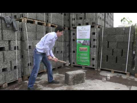 Испытания арболита огнем, кувалдой, пилой и другими вещами